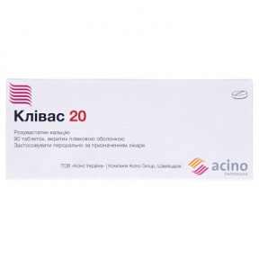 Клівас 20 таблетки для зниження холестерину по 20 мг, 90 шт.