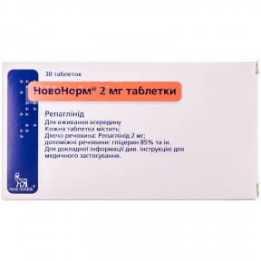 Новонорм таблетки по 2 мг, 30 шт.