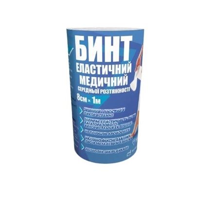 Бинт еласт. FlexiPrime®  8см*1.0м серед.розт.