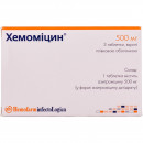 Хемоміцин капсули по 500 мг, 3 шт.