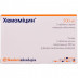 Хемоміцин капсули по 500 мг, 3 шт.