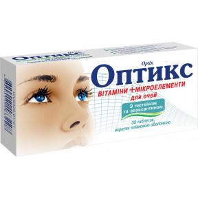 Оптикс таблетки для нормалізації зору №30