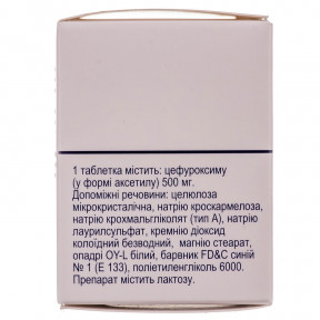 Цефутил таблетки по 500 мг, 10 шт.