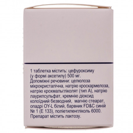 Цефутил таблетки по 500 мг, 10 шт.