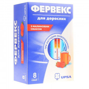 Фервекс для дорослих (малина) порошок №8