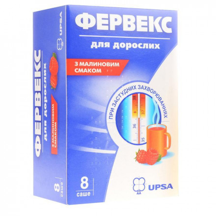 Фервекс для дорослих (малина) порошок №8
