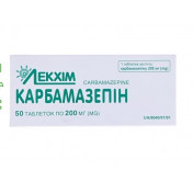 Карбамазепін таблетки по 200 мг, 50 шт.