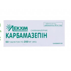 Карбамазепін таблетки по 200 мг, 50 шт.