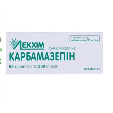 Карбамазепін таблетки по 200 мг, 50 шт.