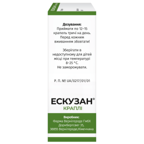 Ескузан краплі оральні, 20 мл