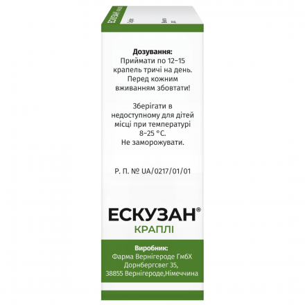 Ескузан краплі оральні, 20 мл
