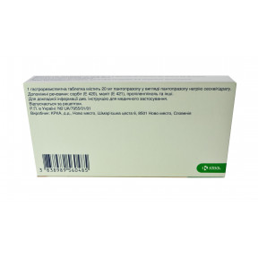 Нольпаза таблетки по 20 мг, 14 шт.