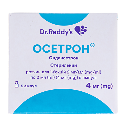 Осетрон амп. 4мг 2мл №5