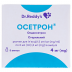 Осетрон амп. 4мг 2мл №5
