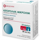 Кеторолак-Мікрохім розчин для ін'єкцій по 30 мг/мл, в ампулах по 1 мл, 10 шт.