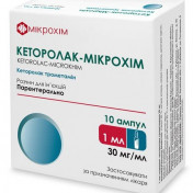 Кеторолак-Мікрохім розчин для ін'єкцій по 30 мг/мл, в ампулах по 1 мл, 10 шт.