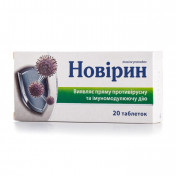 Новірин таблетки по 500 мг, 20 шт.