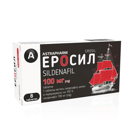 Еросил табл.100мг №8