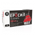 Еросил табл.100мг №8