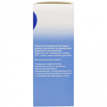 Лазолван сироп от кашля и простуды с клубнично-сливочным вкусом, 30 мг/5 мл, 100 мл