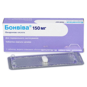 Бонвіва таблетки по 150 мг, 1 шт.