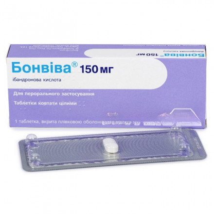 Бонвіва таблетки по 150 мг, 1 шт.