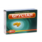 Брустан таблетки вкриті плівковою оболонкою, 10 шт.