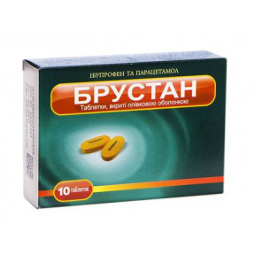 Брустан таблетки вкриті плівковою оболонкою, 10 шт.