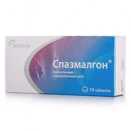 Спазмалгон таблетки, 10 шт.