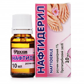 Нафтидерил протигрибковий розчин нашкірний 1% 10 мл