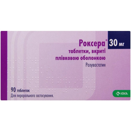 Роксера таблетки по 30 мг, 90 шт.
