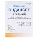 Ондансет р-н.2мг/мл 4мл (8мг) амп. №5