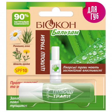 БИОКОН Бальзам для губ "Целебные травы" 4.6 г