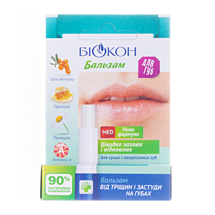 Бальзам для губ від тріщин і простуди 4,6г