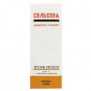 Сульсена шампунь-пілінг 150мл