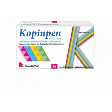 Коріпрен 20 мг/10 мг №56 таблетки