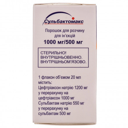 Сульбактомакс порошок для розчину для ін'єкцій по 1000 мг/500 мг, 20 мл