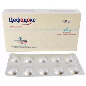 Цефодокс таблетки по 100 мг, 10 шт.