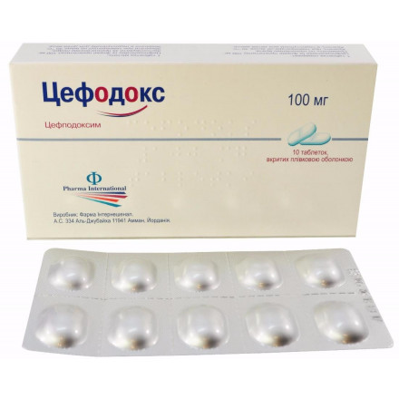 Цефодокс таблетки по 100 мг, 10 шт.