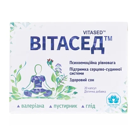 Вітасед капс №20 &amp;amp;