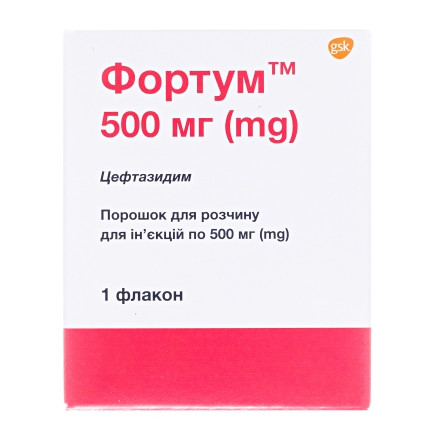 Фортум фл. 500мг №1