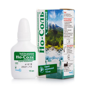 Но-Соль 15 мл спрей очищающий для увлажнения и промывки носа