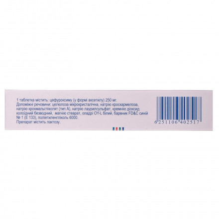 Цефутил таблетки по 250 мг, 10 шт.
