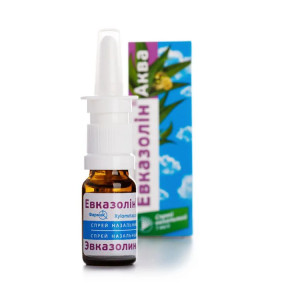 Эвказолин Аква спрей назальный 1 мг/г, 10 мл