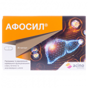 Афосил капс.№30