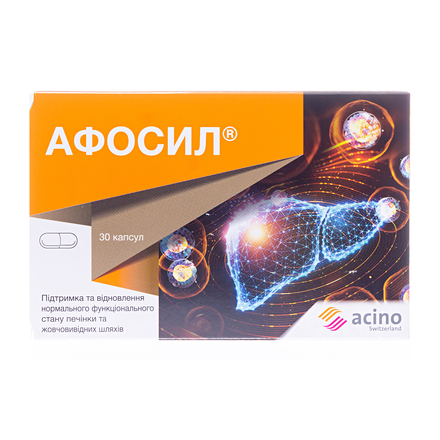 Афосил капс.№30