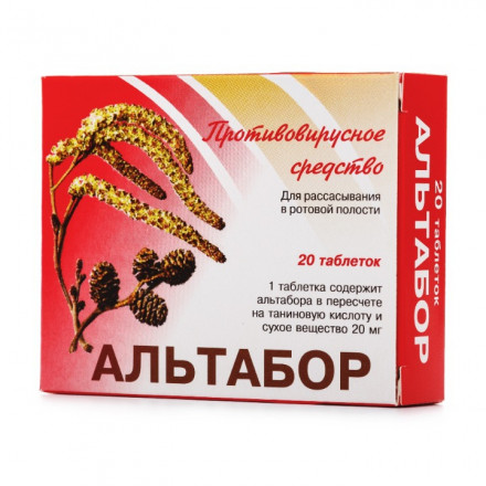 Альтабор таблетки по 20 мг, 20 шт.