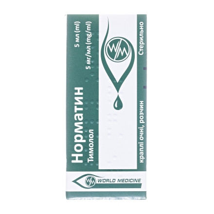 Норматин краплі очні 0,5%, 5 мл