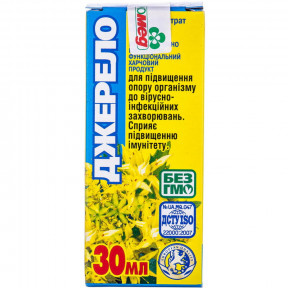 Джерело капли пероральные, 30 мл