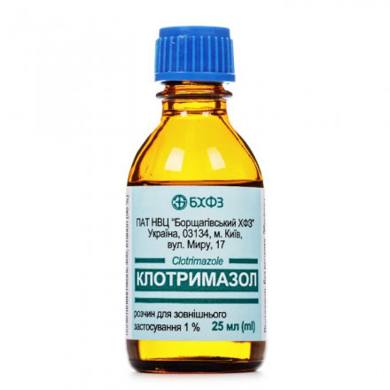 Клотримазол розчин 1%, 25 мл